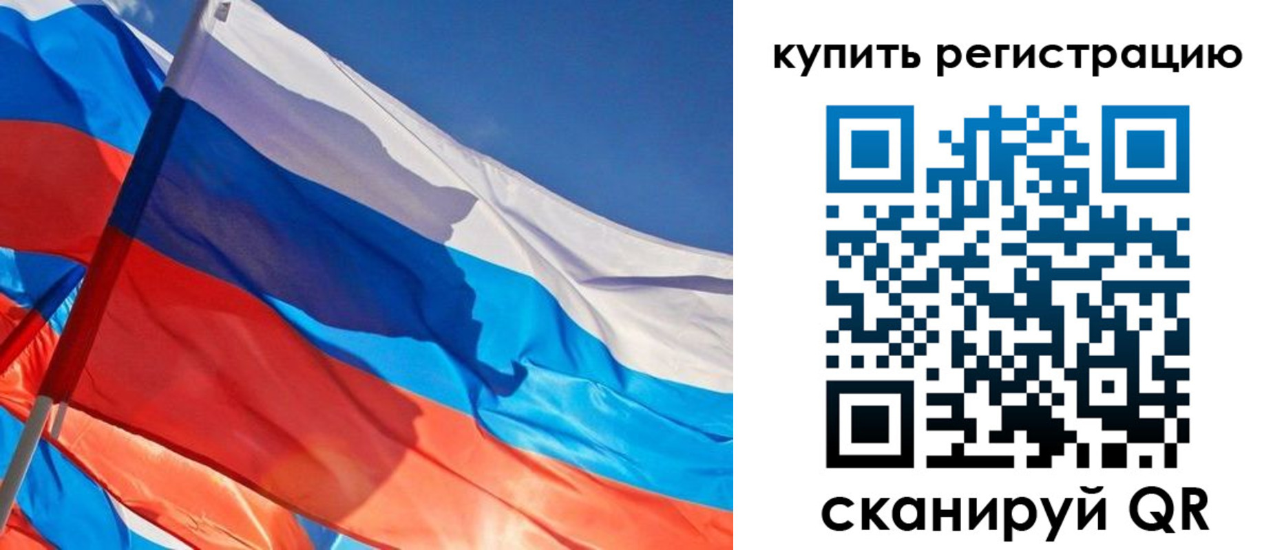 временная регистрация адрес в Вельске